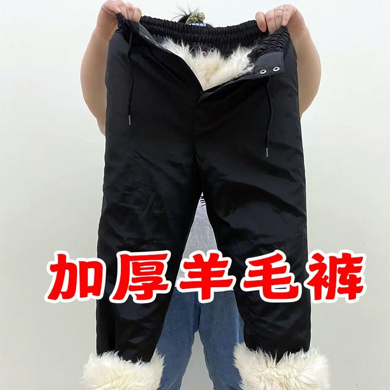 Pantalon en cuir de fourrure d - Leather Work Pants avis et prix
