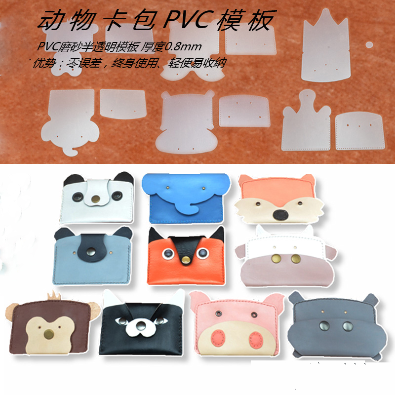 10 ensembles/lot modèles de co - Leatherwork Templates avis et prix
